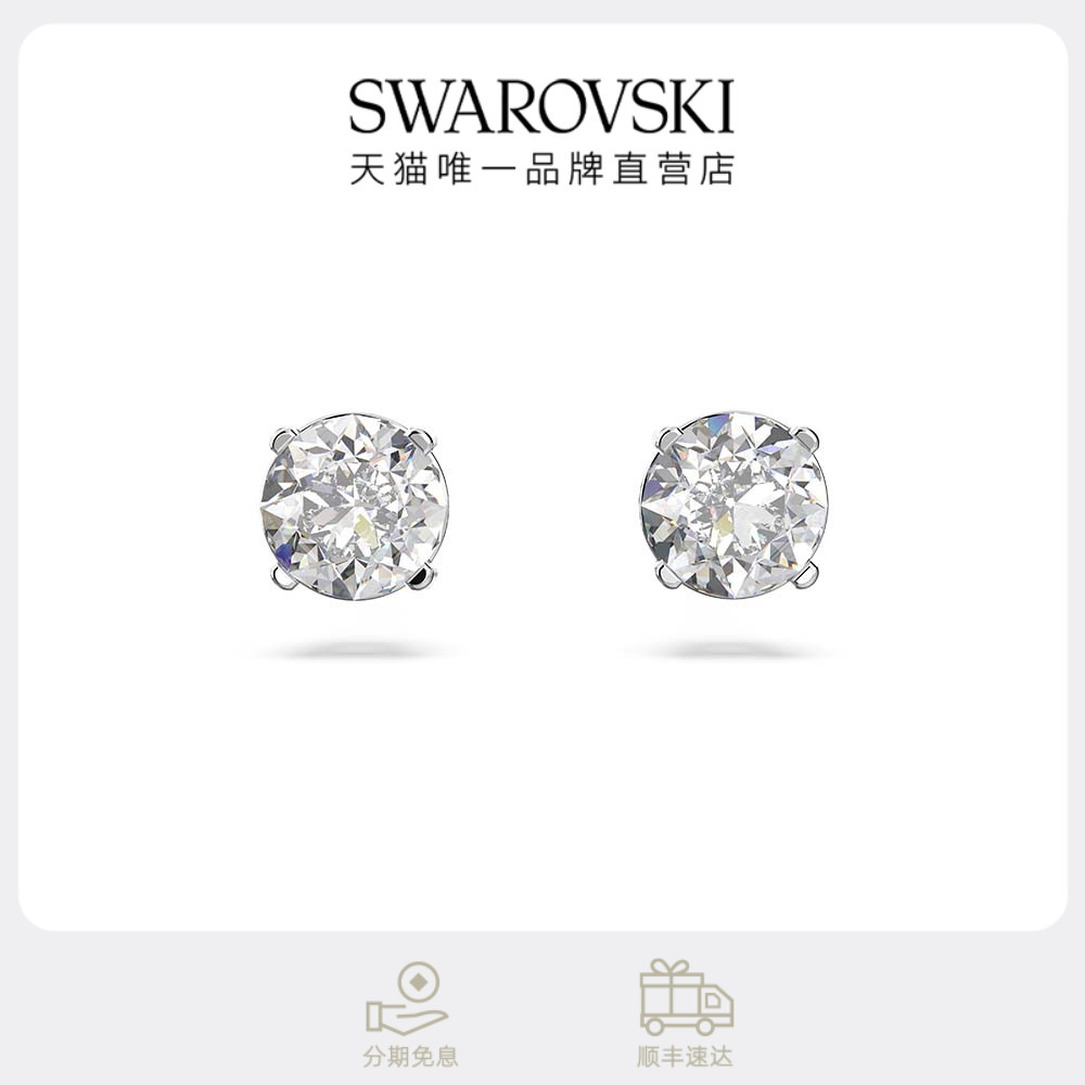 施华洛世奇Stilla Attract耳钉耳环女饰品仿水晶送礼物