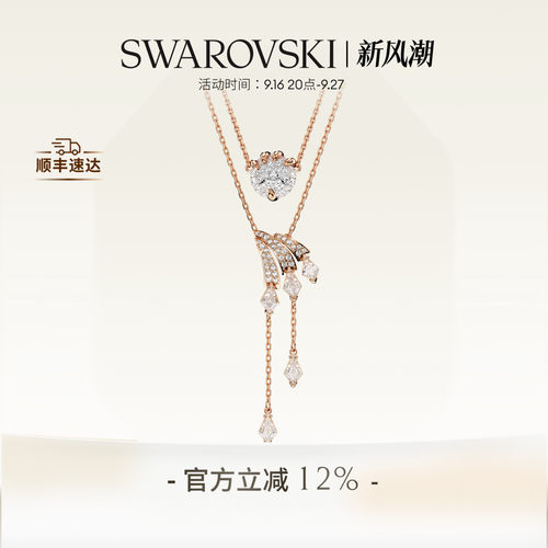 新品项链施华洛世奇层次项链