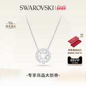 施华洛世奇Una跳动 情人节礼物 心项链吊坠配饰小众高级