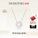 施华洛世奇Una跳动 情人节礼物 心项链吊坠配饰小众高级