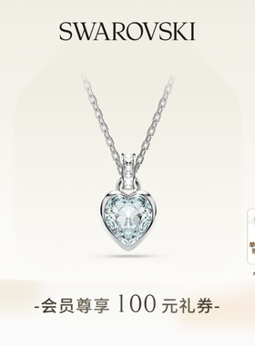 【新年礼物】施华洛世奇Imber爱心项链吊坠配饰双面佩戴