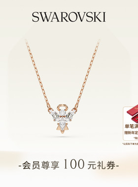 【新年礼物】施华洛世奇Magic天使项链吊坠配饰饰品高级