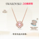 心项链吊坠配饰 施华洛世奇Una幸运草跳动 38礼物