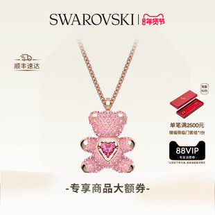 【情人节礼物】施华洛世奇Teddy泰迪熊跳动的心项链吊坠配饰