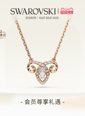 【新品】施华洛世奇Chinese Zodiac羊项链链坠配饰饰品高级礼物