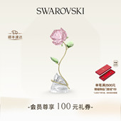 情人节礼物 施华洛世奇Florere玫瑰摆件花束花朵家居装