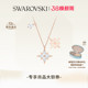 施华洛世奇Symbolica星星项链吊坠配饰饰品 38礼物