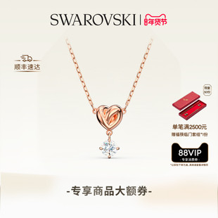 【情人节礼物】施华洛世奇Lifelong Heart绳结项链吊坠配饰