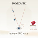 施华洛世奇Symbolica恶魔之眼项链吊坠配饰 新年礼物