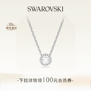 施华洛世奇Una125周年纪念款项链吊坠配饰小众送礼物