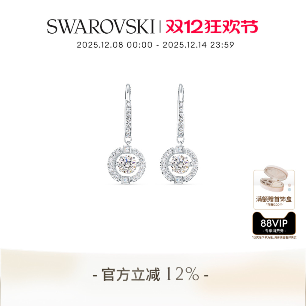 施华洛世奇小众精致耳环