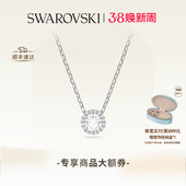 项链吊坠配饰小众 施华洛世奇Una125周年纪念款 38礼物