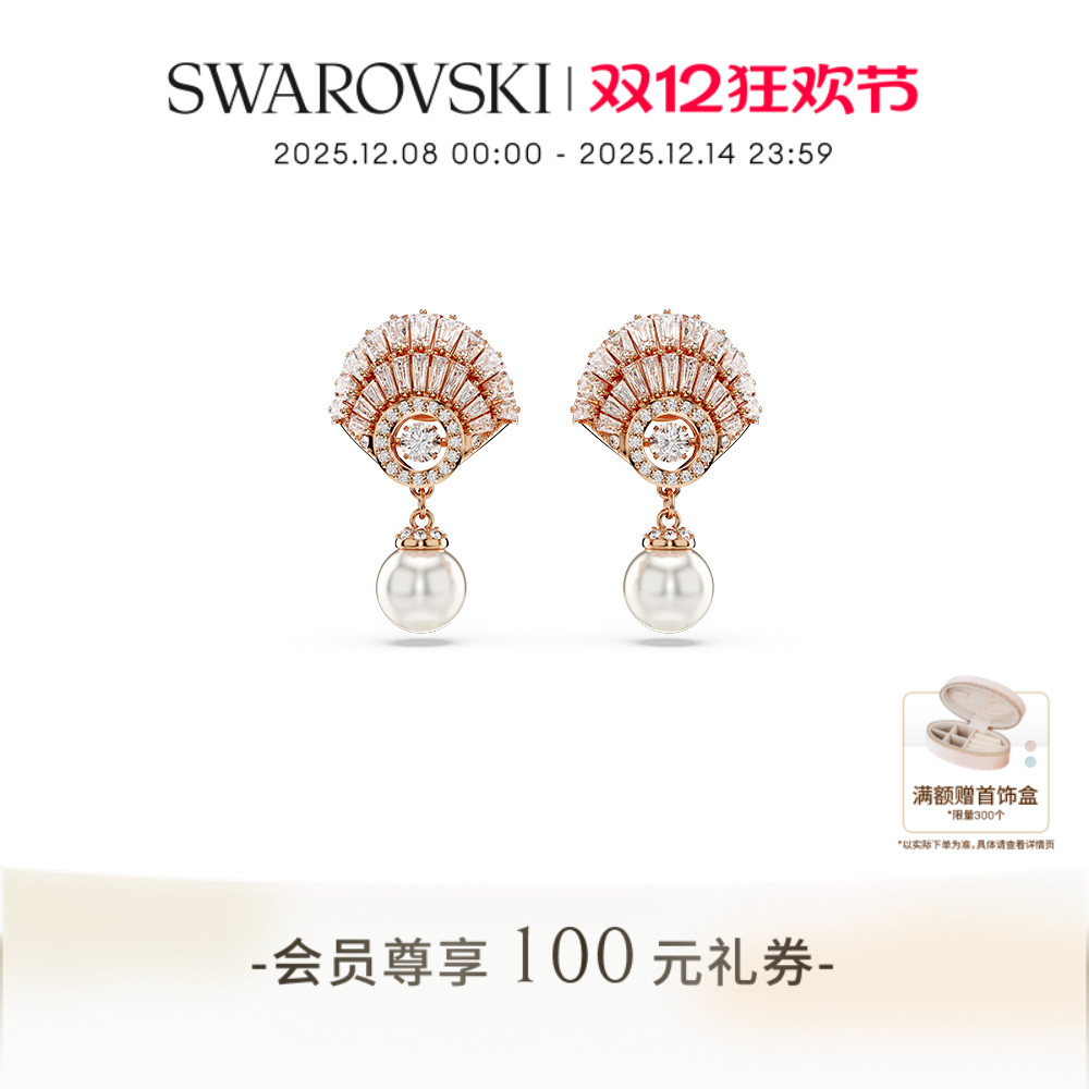 珠光闪烁，为优雅造型而设计