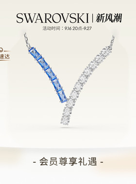 施华洛世奇Matrix项链锁骨链配饰小众高级礼物