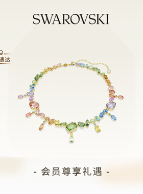 【明星同款】施华洛世奇Gema项链配饰饰品小众高级礼物