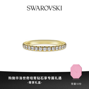 【新年礼物】施华洛世奇Eternity培育钻石戒指钻戒配饰18K黄金
