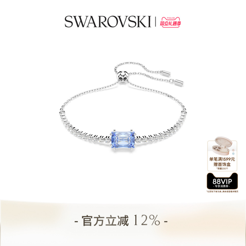 【圣诞礼物】施华洛世奇Matrix手链配饰饰品小众高级