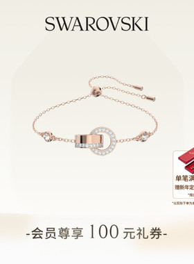 施华洛世奇手链女饰品