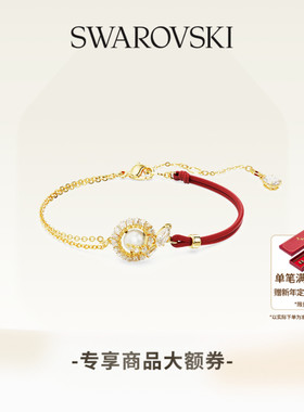 【新年礼物】施华洛世奇Snake生肖蛇红绳手链配饰仿珍珠