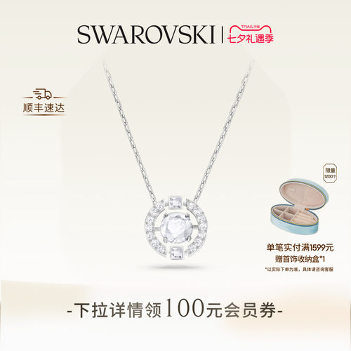 店内爆款，一生只为一人心动