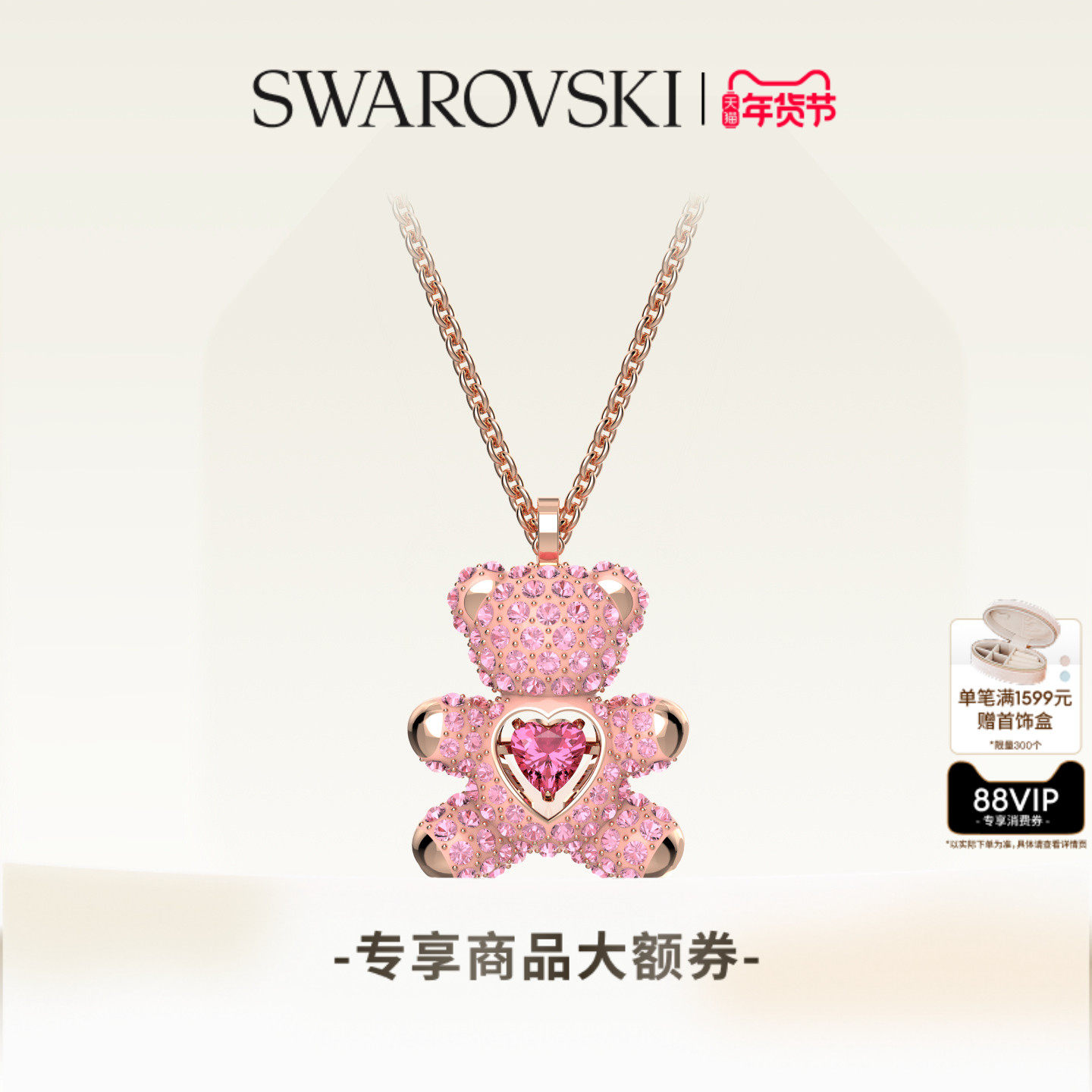 ���������ʩ��������Teddy̩������������������׹���� 954Ԫ