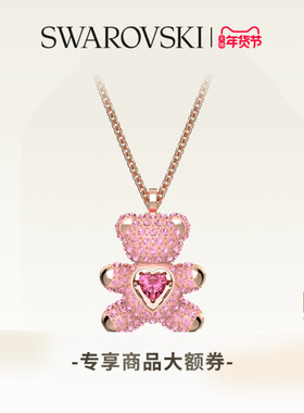 施华洛世奇心动小熊项链