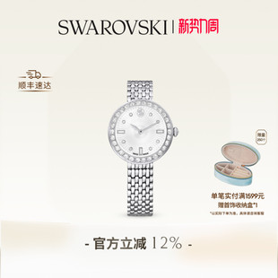 施华洛世奇Certa手表腕表配饰饰品情侣款 高级送礼物