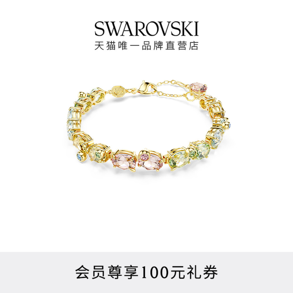 【明星同款】施华洛世奇Gema手链饰品配饰撞色设计仿水晶送礼物