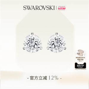 【圣诞礼物】施华洛世奇Stilla耳钉配饰饰品耳饰高级