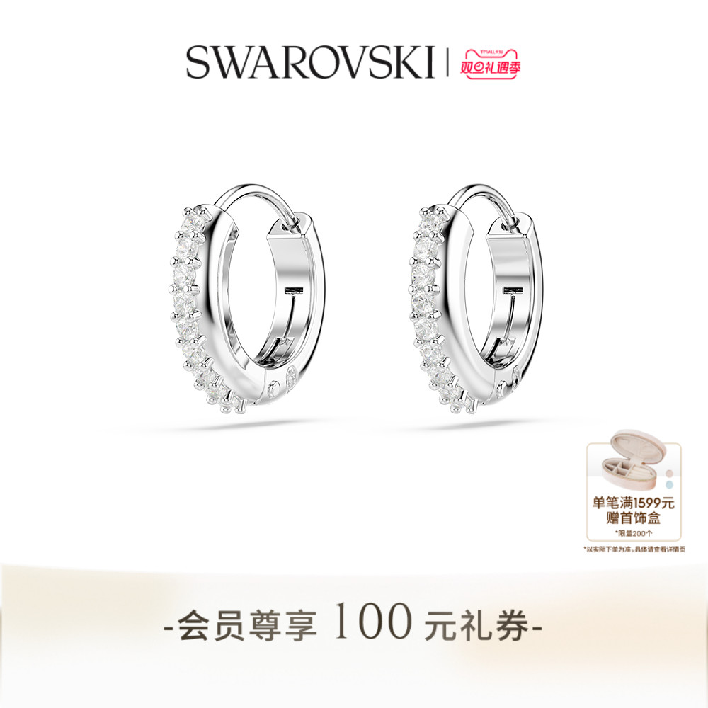 【圣诞礼物】施华洛世奇Matrix大圆圈耳环配饰耳饰高级