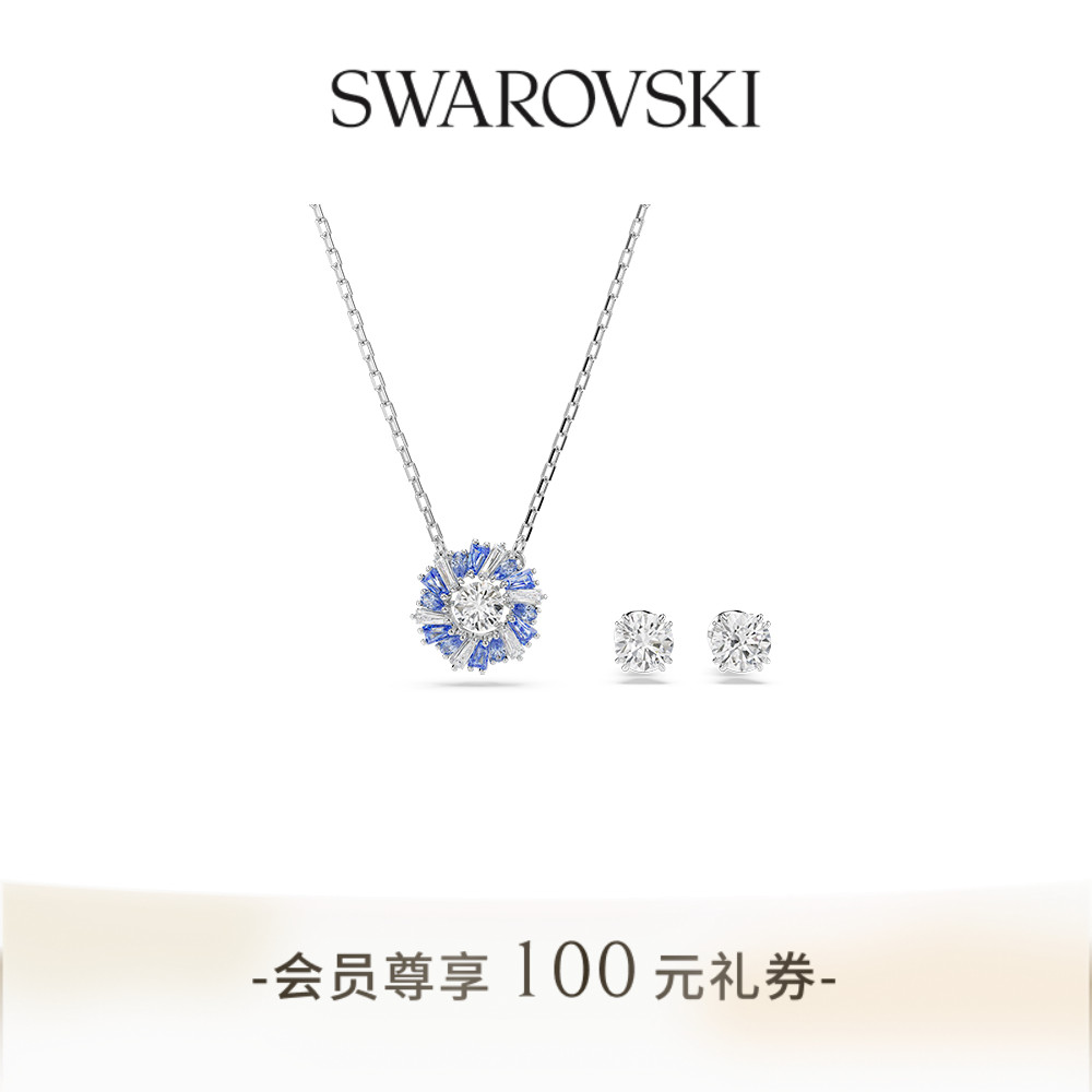 施华洛世奇Idyllia蓝色花朵项链