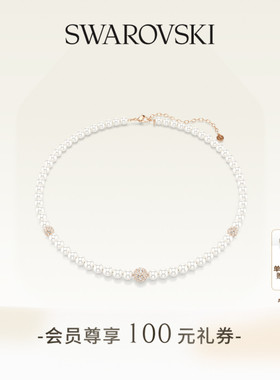 【新品】施华洛世奇Matrix项链耳钉胸针配饰饰品小众仿珍珠送礼物