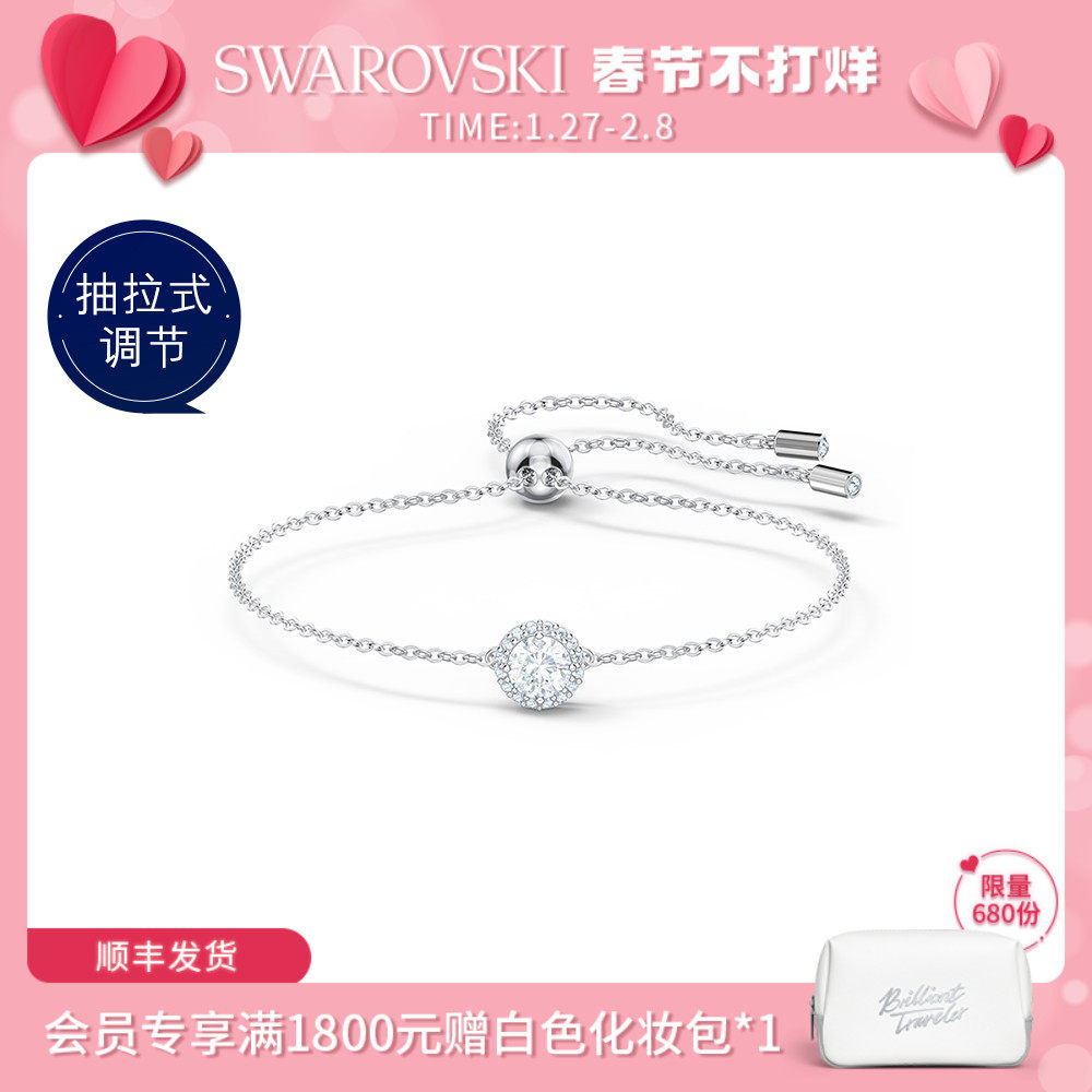施华洛世奇ANGELIC灵粹优雅125周年纪念款女手链情人节礼物首饰