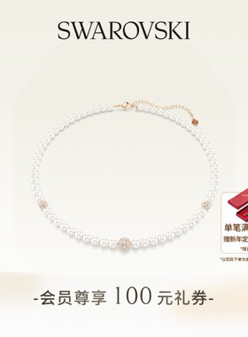 【新品】施华洛世奇Matrix项链耳钉胸针配饰饰品小众仿珍珠送礼物