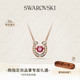 红 施华洛世奇Symbolica施家 运马蹄项链本命年 38礼物