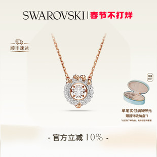 【情人节礼物】施华洛世奇项链吊坠锁骨链配饰饰品小众高级感