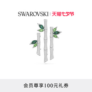 施华洛世奇Dellium竹子造型胸针别针配饰高级仿水晶毕业礼物