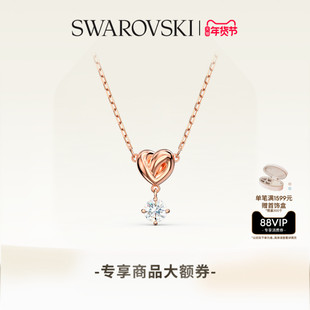 【新年礼物】施华洛世奇Lifelong Heart绳结项链吊坠配饰