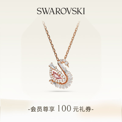 施华洛世奇Swan粉天鹅跳动的心项链锁骨链配饰送礼物