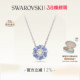 施华洛世奇Idyllia花朵项链吊坠配饰小众高级 38礼物