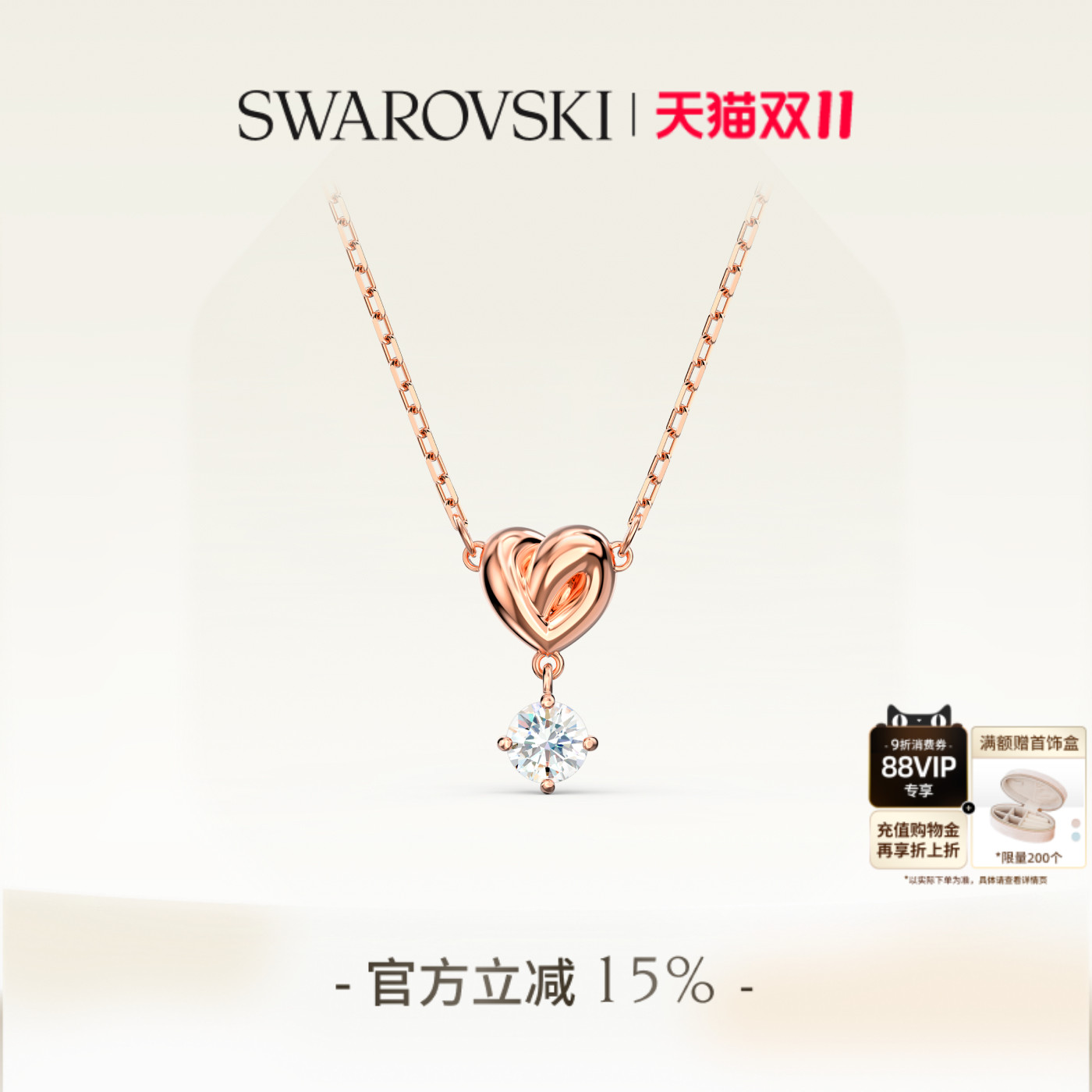 【双11狂欢】施华洛世奇Lifelong Heart绳结项链吊坠配饰送礼物 【双11狂欢】施华洛世奇Lifelong Heart绳结项链吊坠配饰送礼物