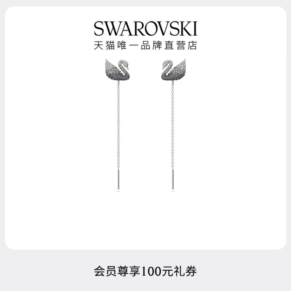 施華洛世奇黑白漸變新年禮物耳環