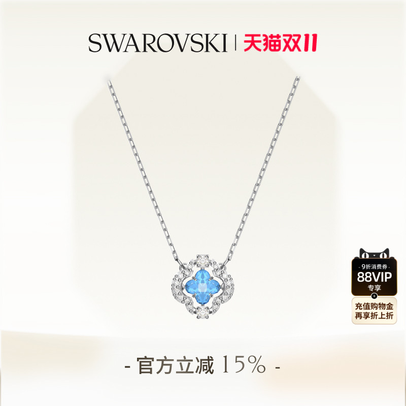 【双11狂欢】施华洛世奇Una幸运草跳动的心项链吊坠配饰送礼物