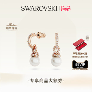 【情人节礼物】施华洛世奇Originally水滴形耳环配饰仿珍珠