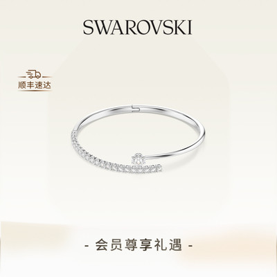 【新品】施华洛世奇Matrix开口手镯手饰配饰饰品高级礼物