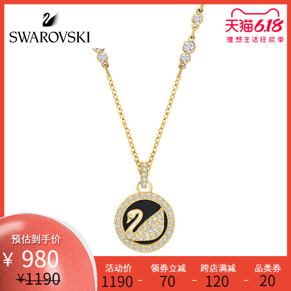 【618狂欢】施华洛世奇 LEATHER SWAN 挚爱天鹅 锁骨链 女首饰