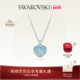 情人节礼物 施华洛世奇Idyllia爱心项链吊坠配饰小众高级