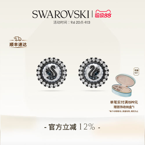 精湛密镶工艺，重绎优雅天鹅