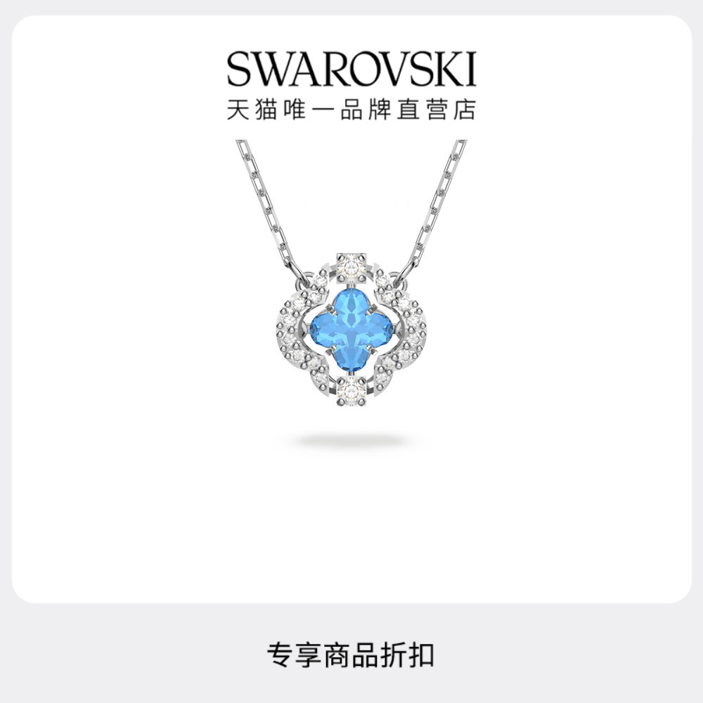 施华洛世奇Una项链四叶草吊坠锁骨链仿水晶送礼物