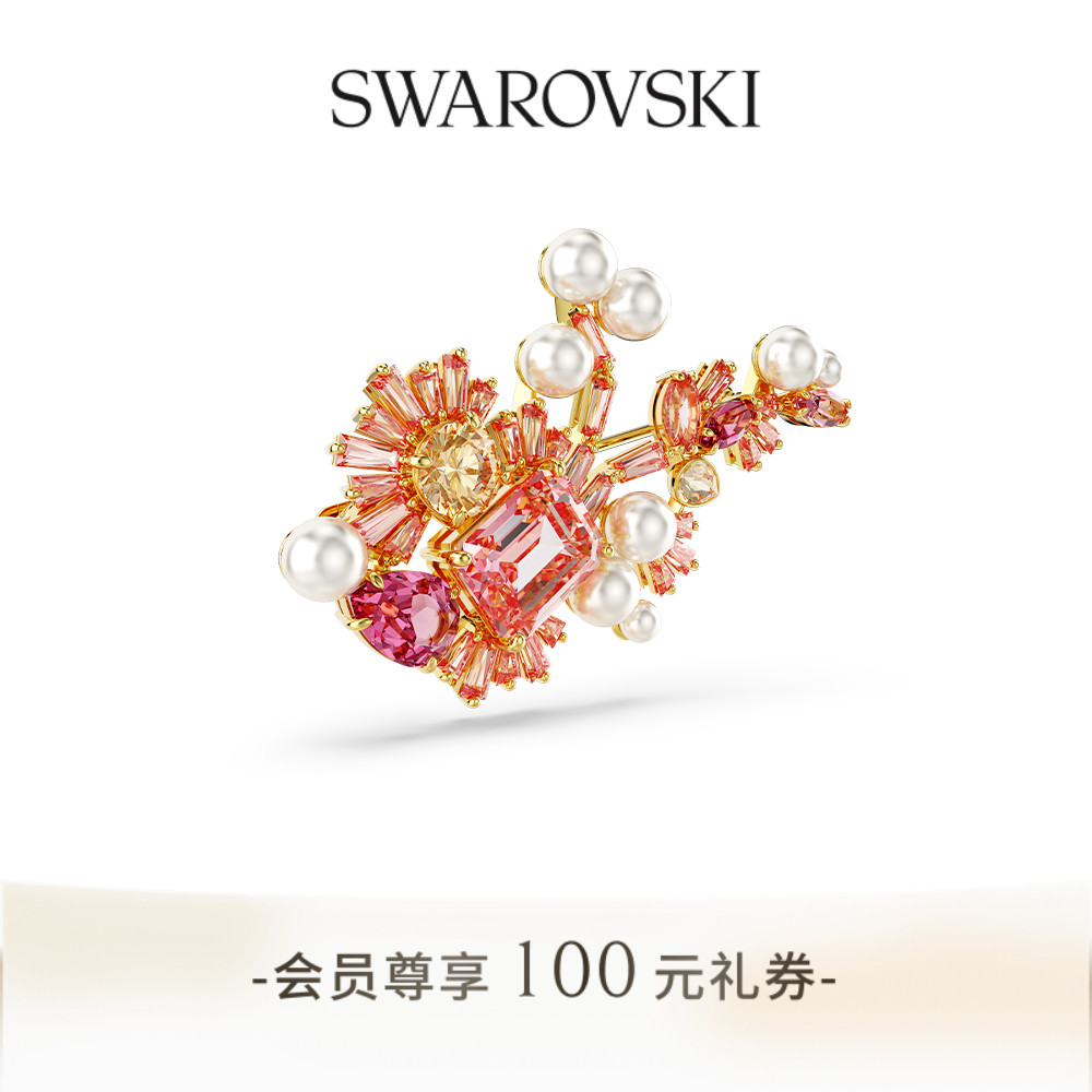 施华洛世奇花朵女胸针